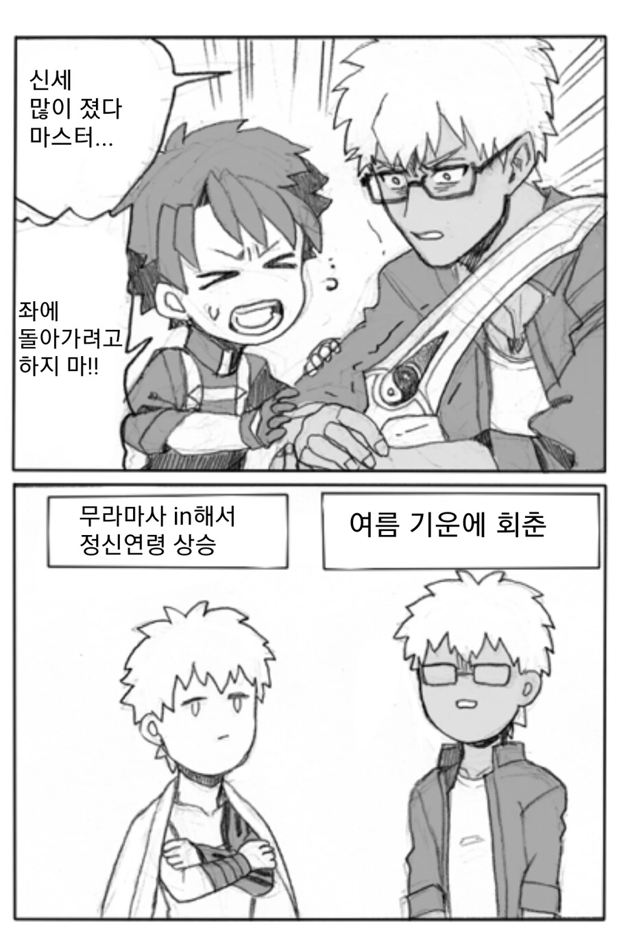 manga_2366574_003.webp