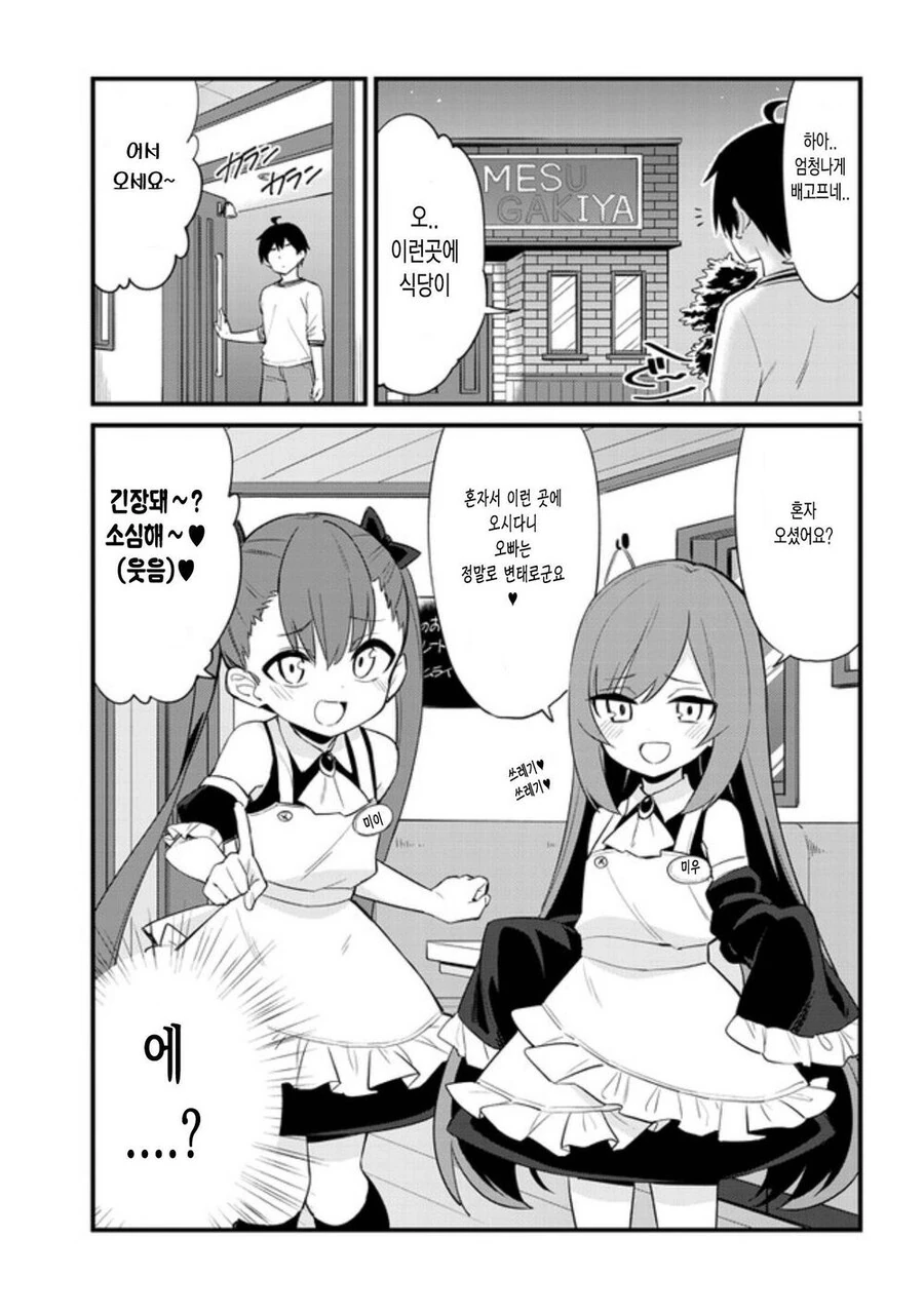 manga_2370000_002.webp
