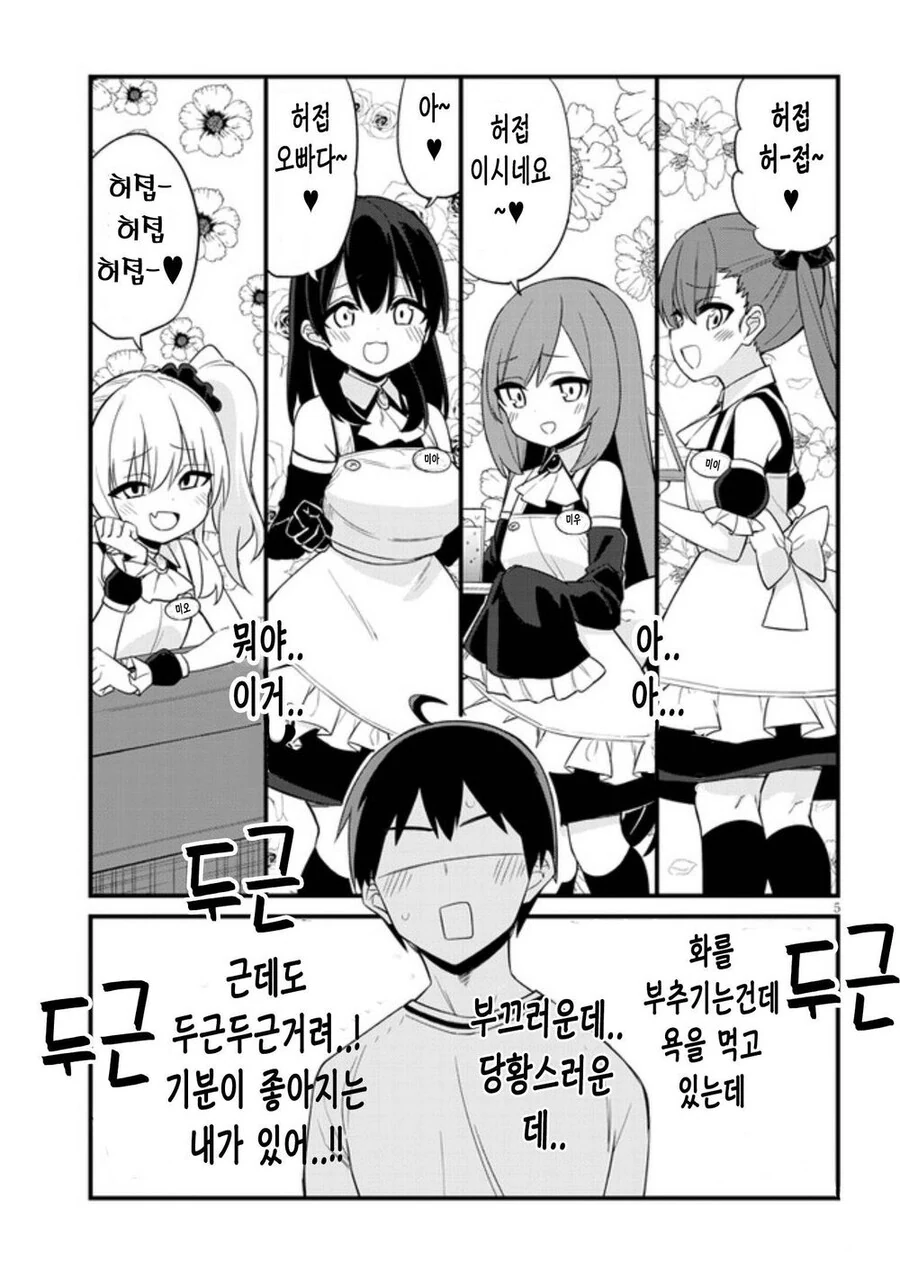 manga_2370000_006.webp