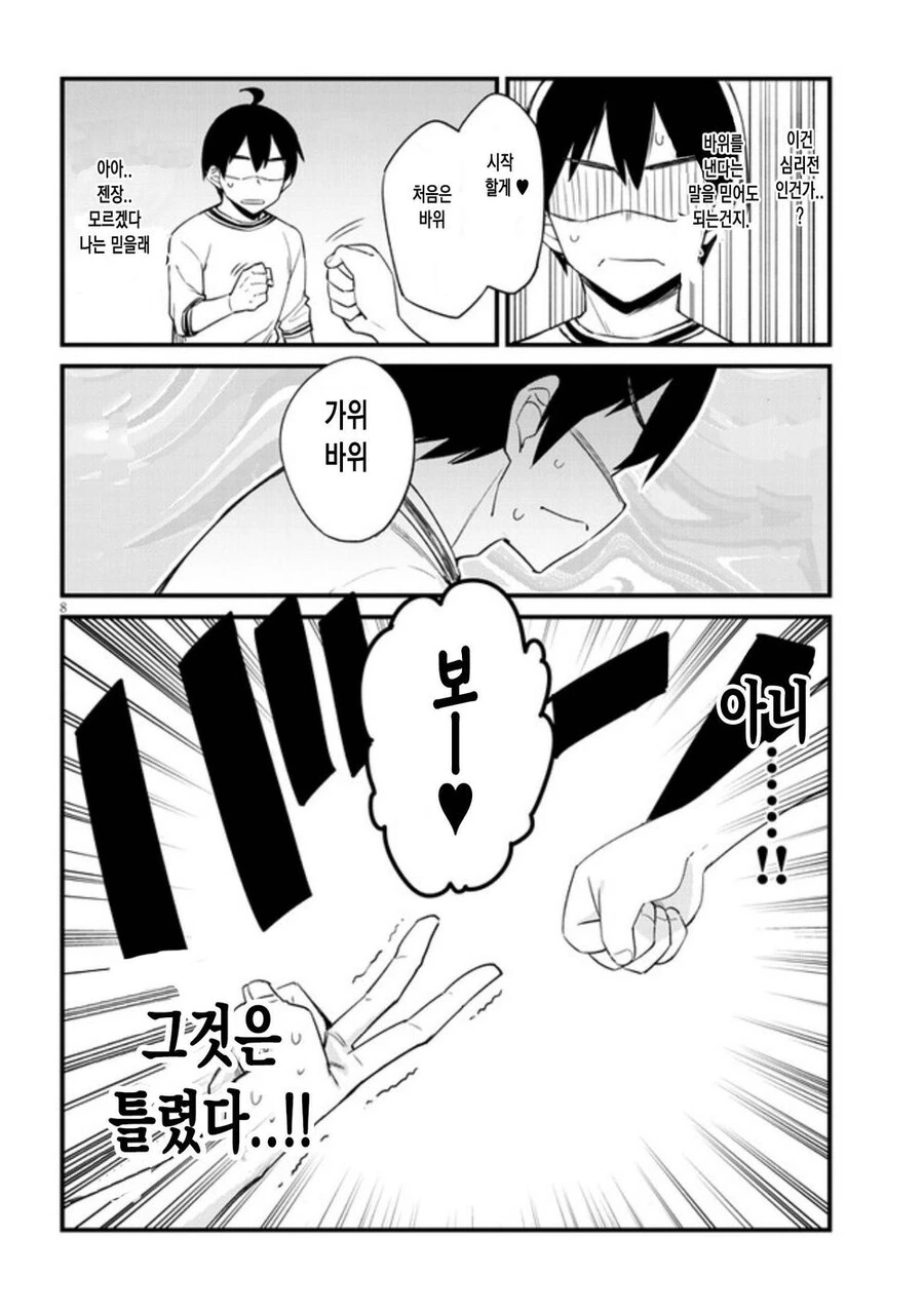 manga_2370000_009.webp