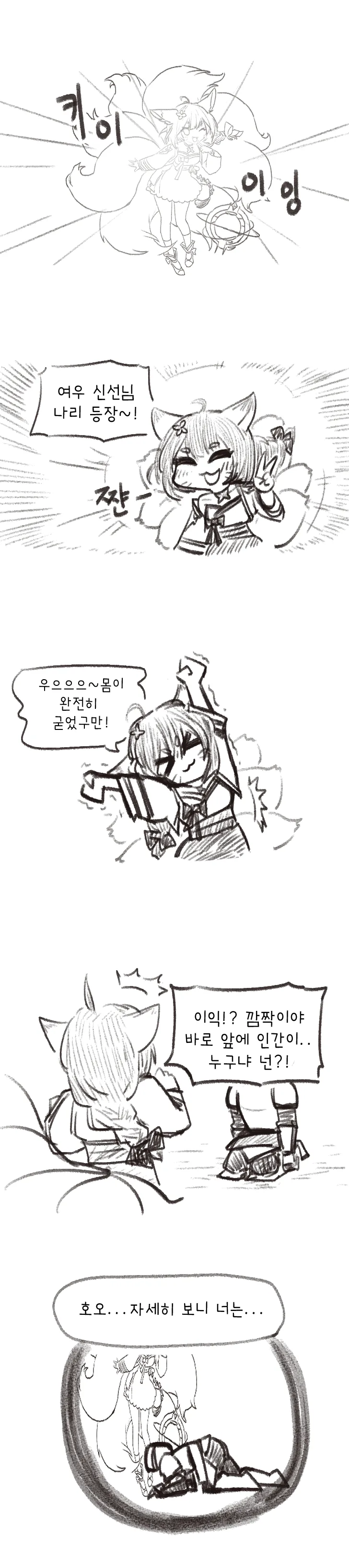 원피스) 천룡인 문장도 이제 보니까.jpg 이미지 2