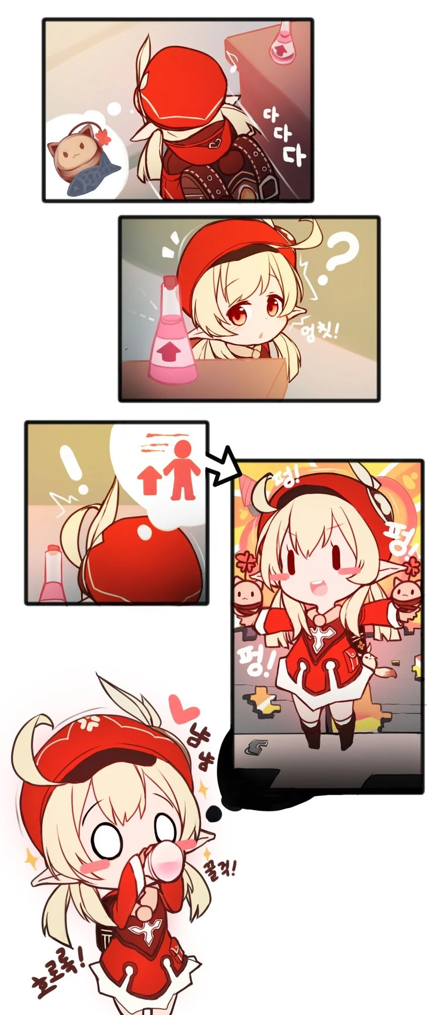 어둠속성 영애와 성녀님 1화 .manhwa 대표 이미지
