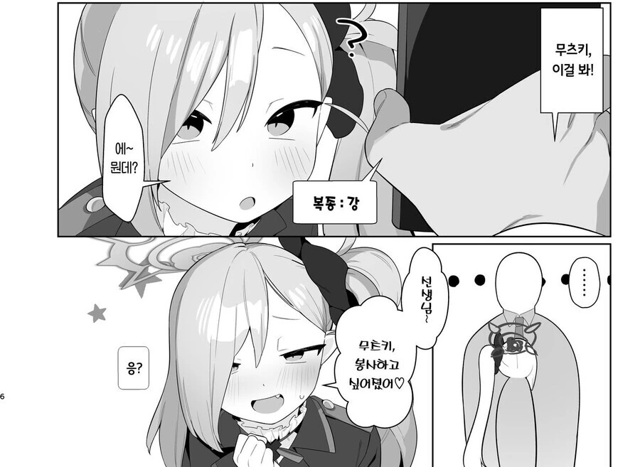 manga_2435198_002.webp