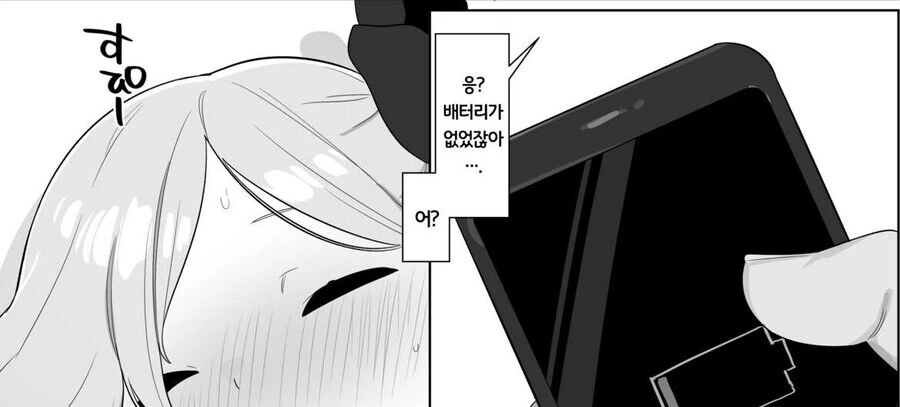 manga_2435198_003.webp