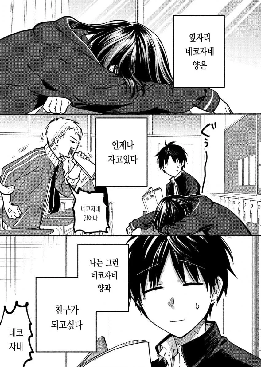 “순애같지만 범죄입니다”.manhwa 대표 이미지