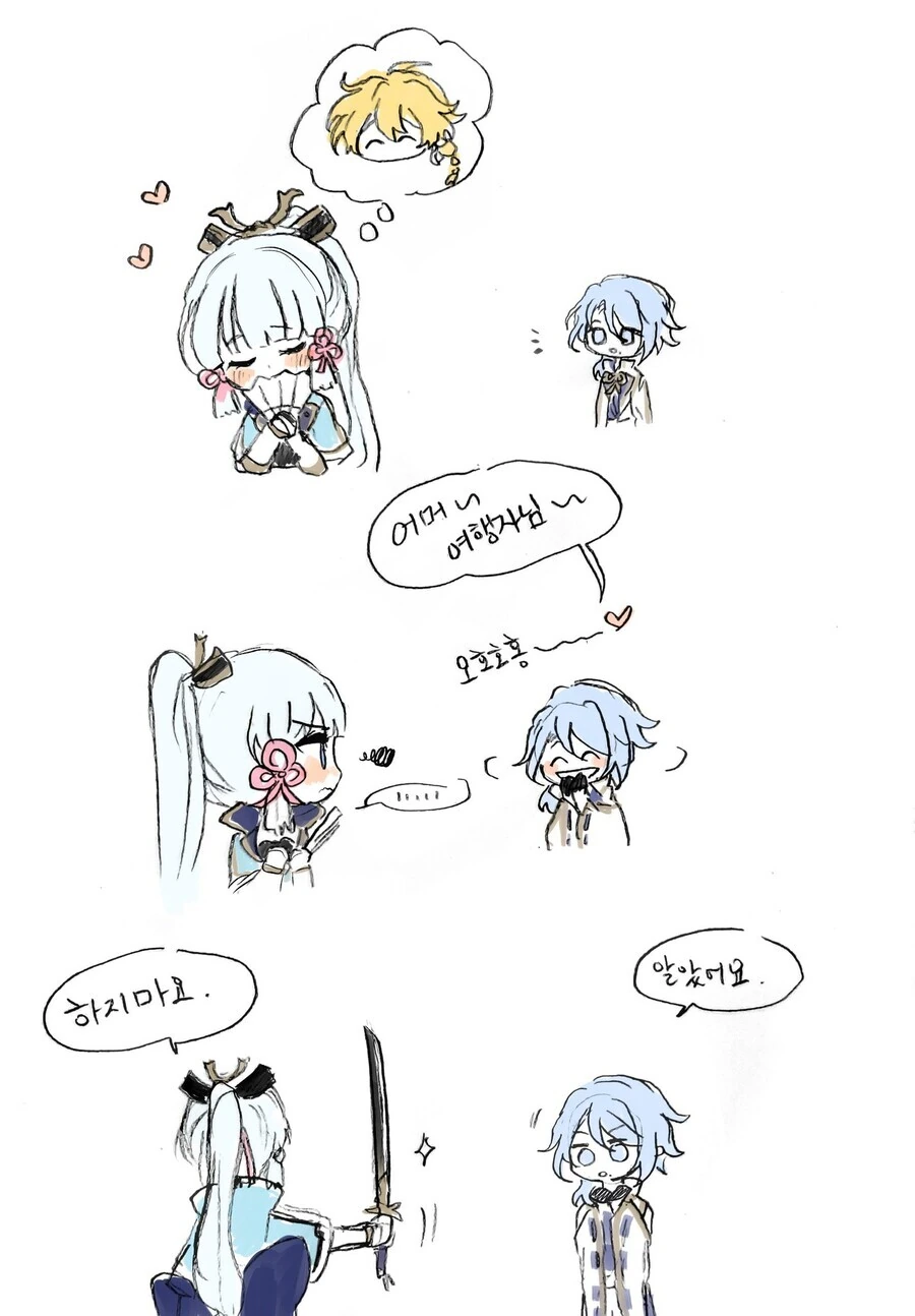 manga_2491347_002.webp