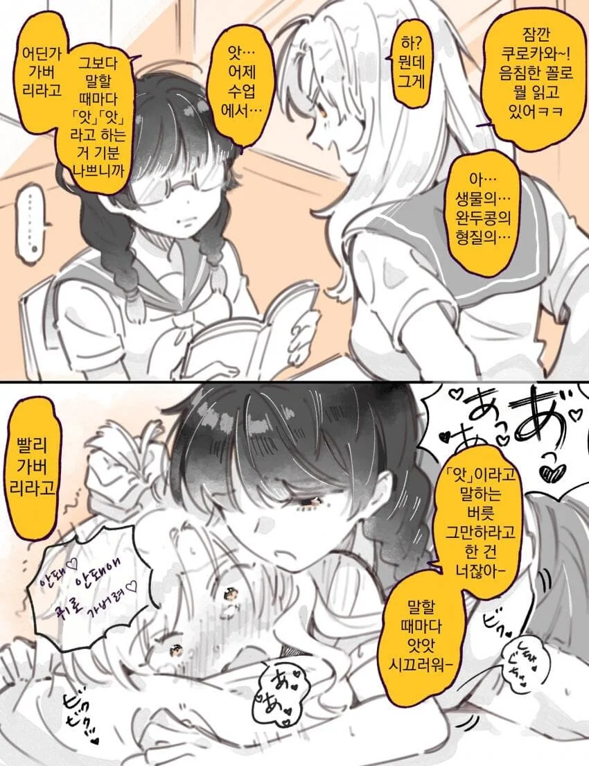 마왕: "우리는 대화를 나누고, 서로 이해할 수 있습니다!" 대표 이미지