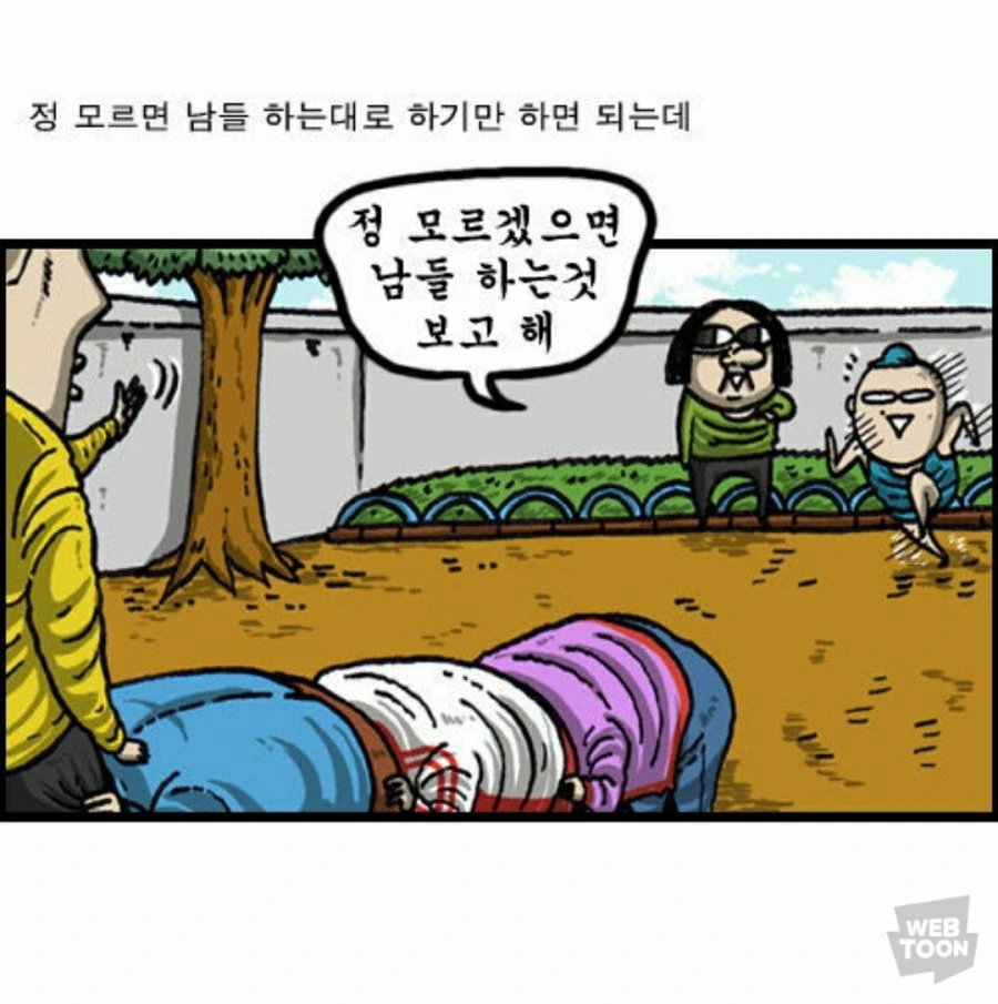 렌탈 여장남자.MANGA 대표 이미지