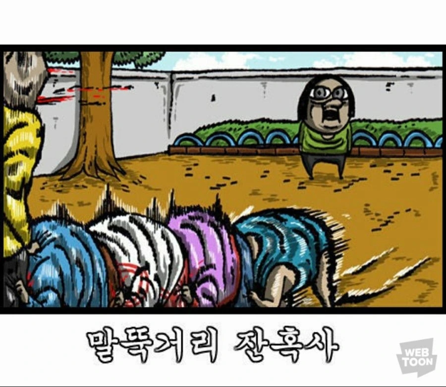 manga_2513488_002.webp