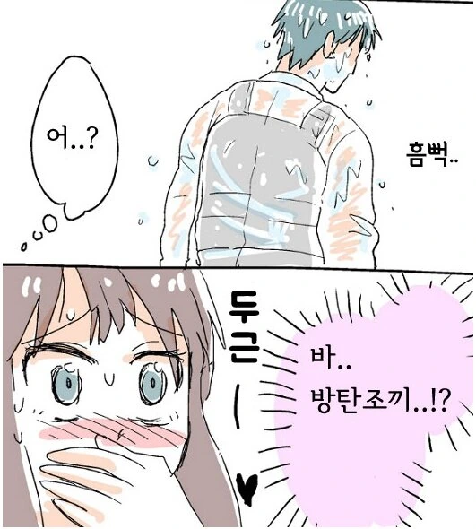 manga_2529463_002.webp