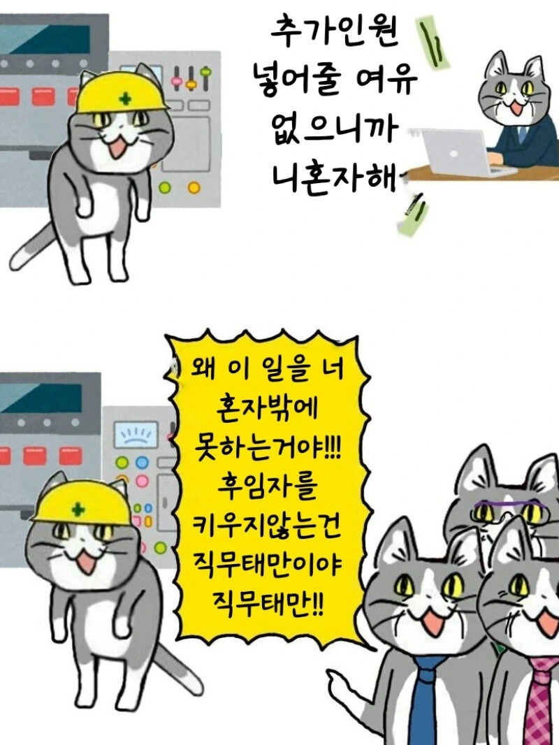 원피스) 선장이 갑자기 커지고 악마처럼 변하면 보이는 반응 대표 이미지