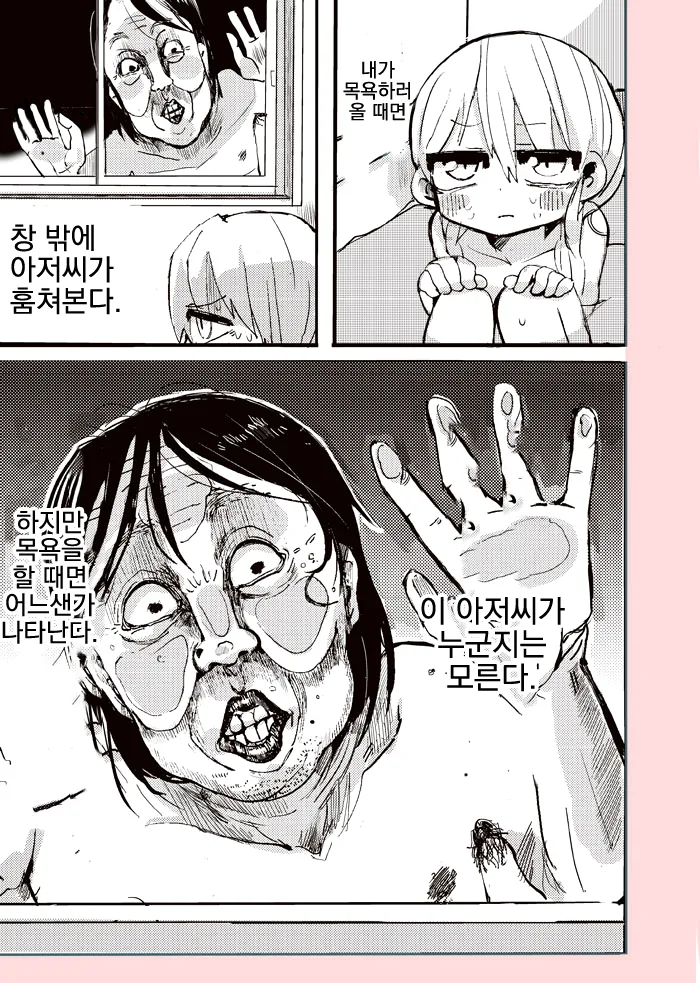 manga_2650568_002.webp