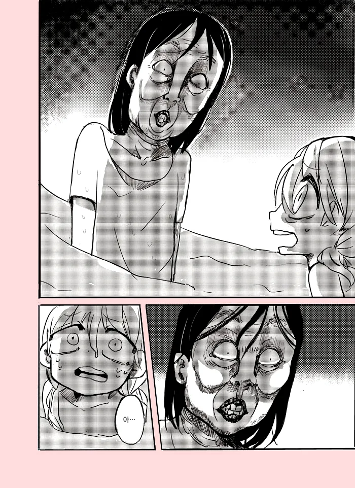 manga_2650568_007.webp
