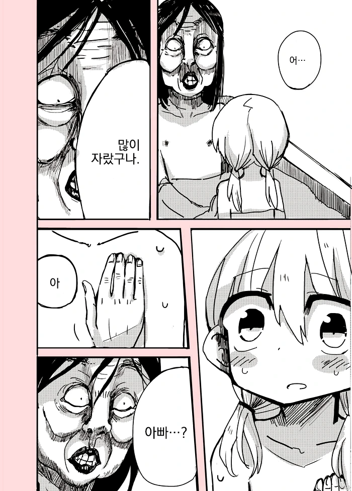 manga_2650568_009.webp