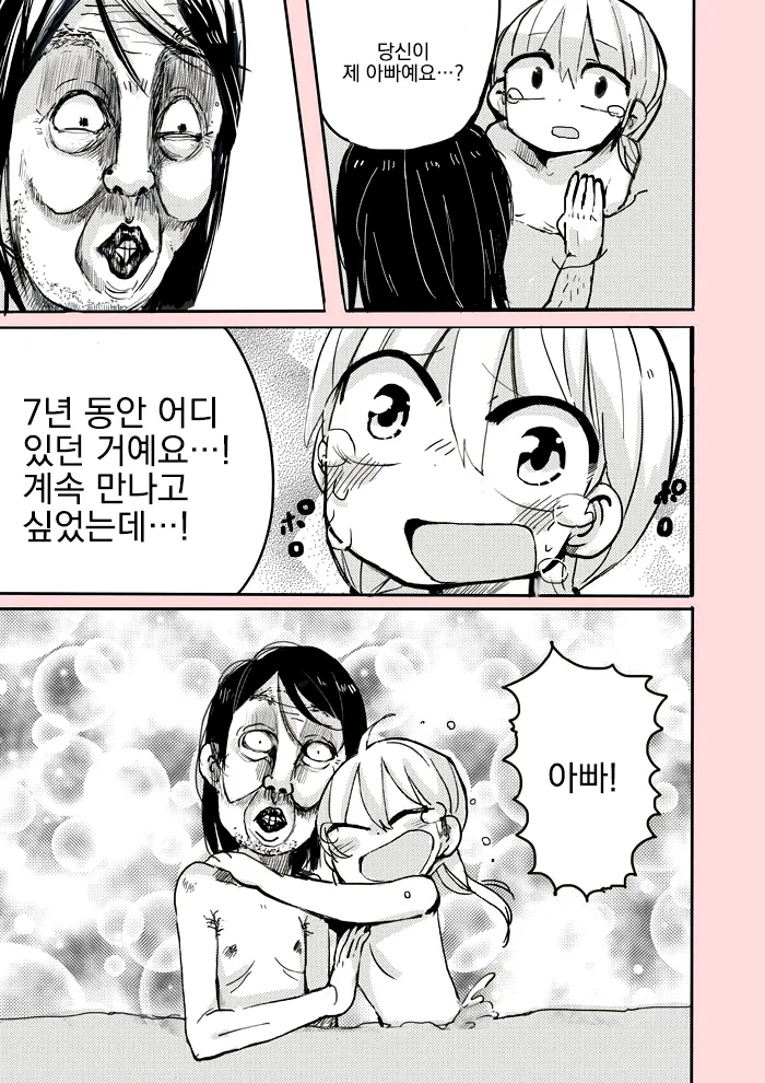 manga_2650568_010.webp