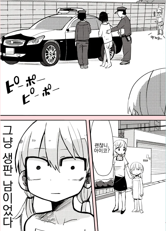 manga_2650568_011.webp