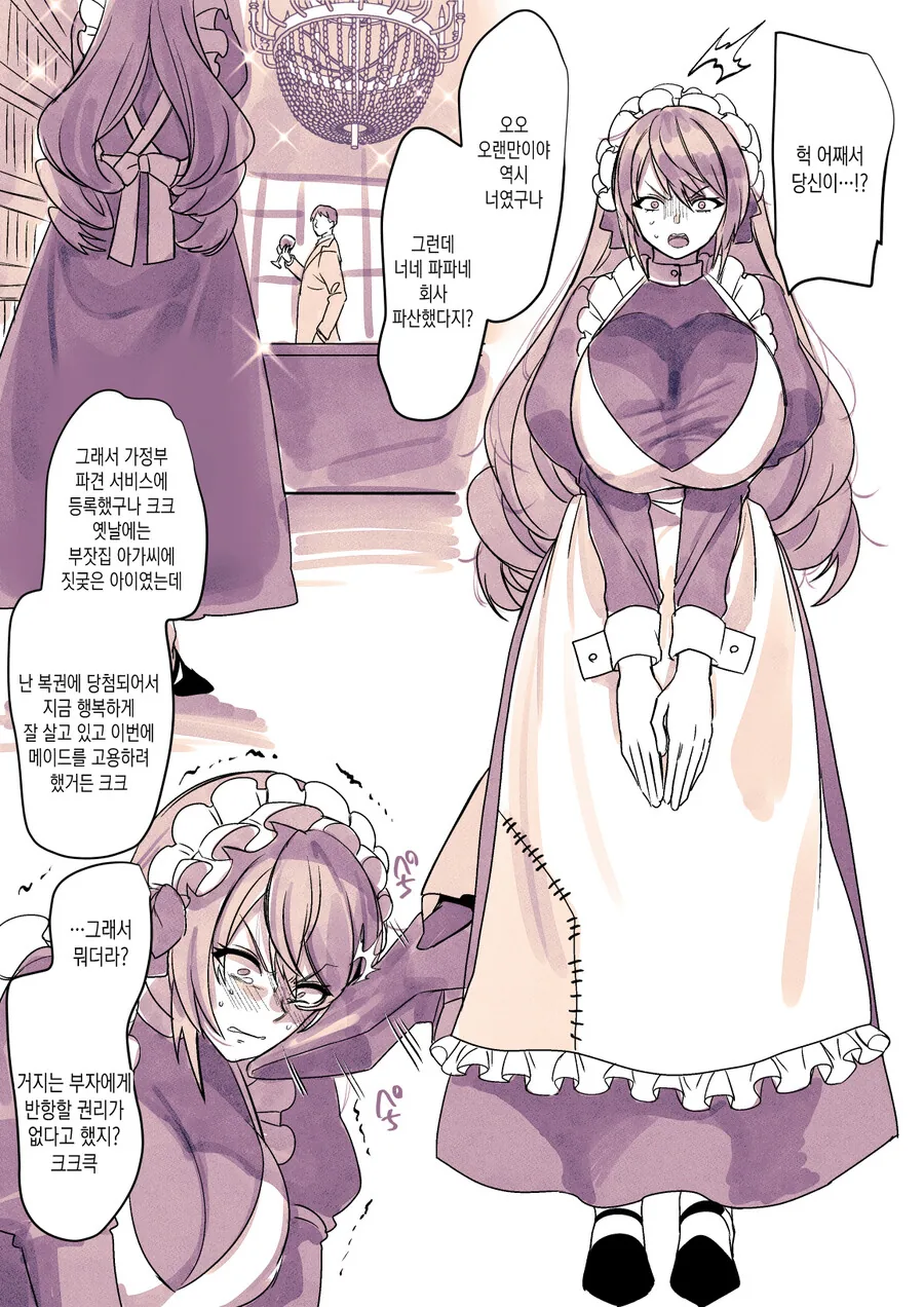 manga_2719140_002.webp