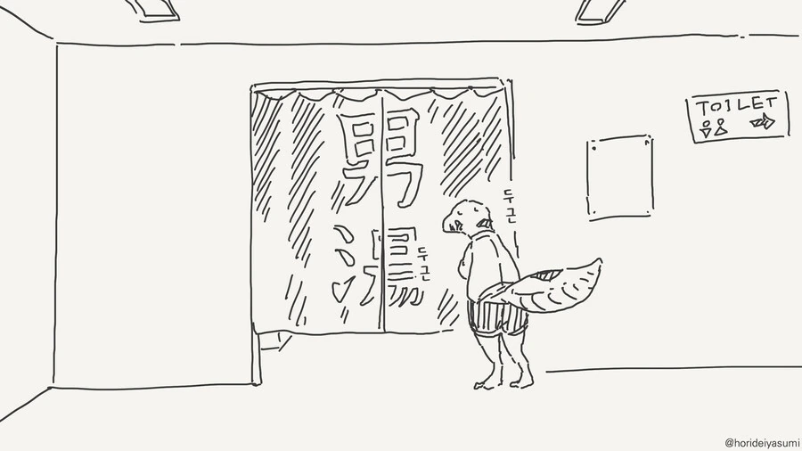 마법소녀가 의심받는 만화.manga 대표 이미지