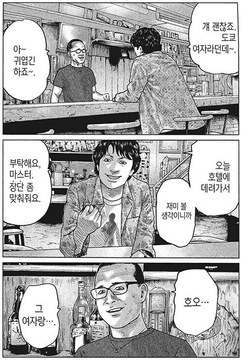 img/23/07/16/1895a6a7f3757cdec.png