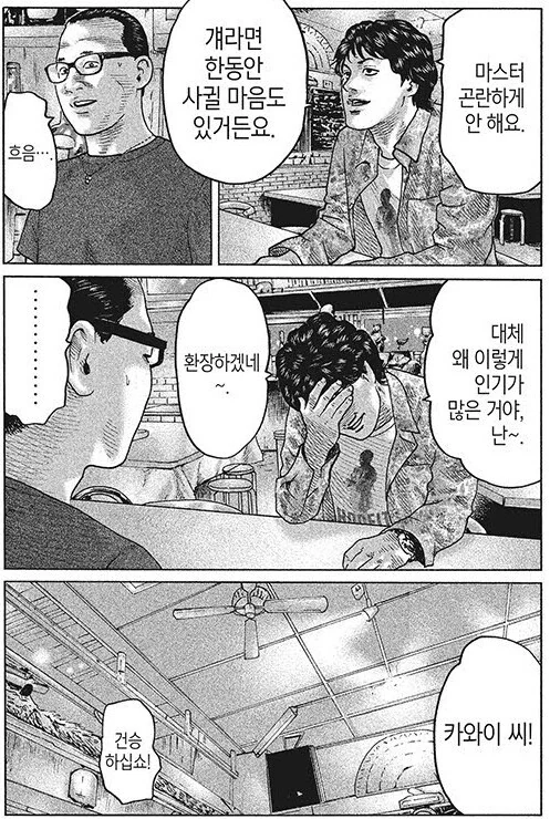 img/23/07/16/1895a6a817a57cdec.png