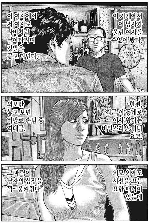 img/23/07/16/1895a6a8b3e57cdec.png