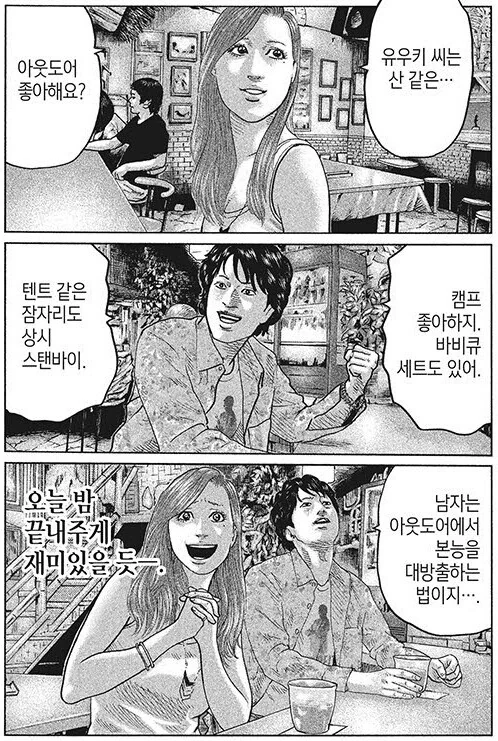 img/23/07/16/1895a6af4ad57cdec.png