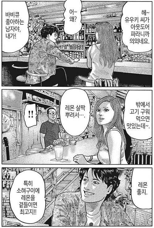 img/23/07/16/1895a6c173f57cdec.png
