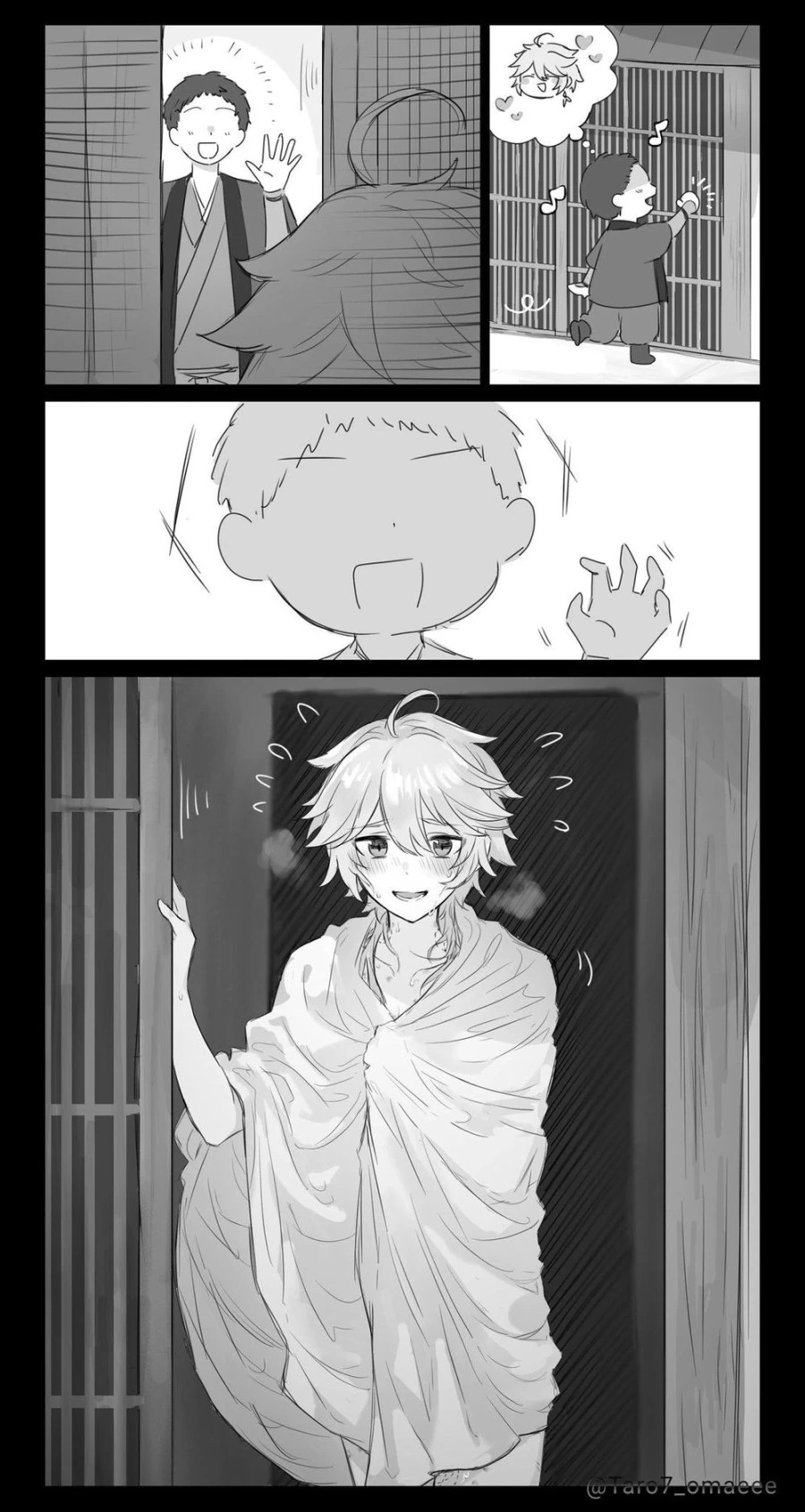귀멸) 이상ㅅㅇ회의 끝나고 회식하러 가는 만화.manga 대표 이미지