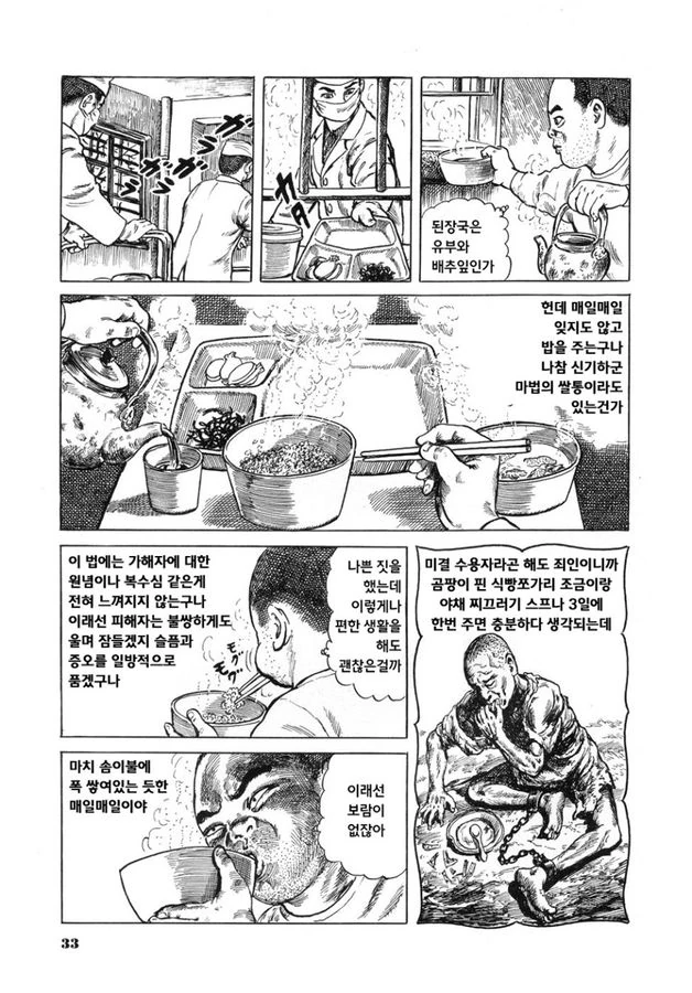manga_2812675_002.webp
