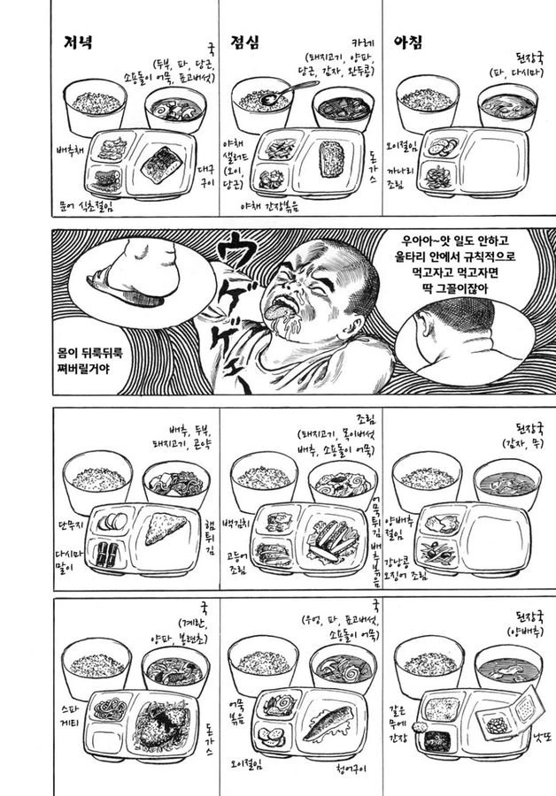 manga_2812675_003.webp