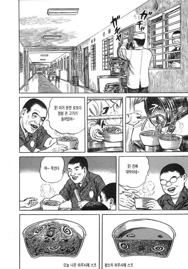 manga_2812675_004.webp