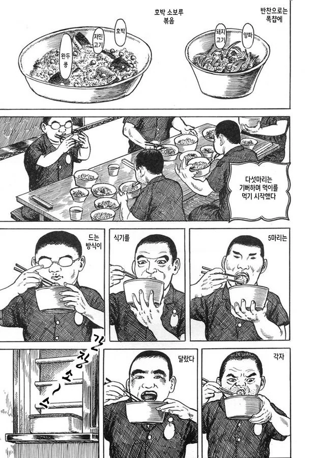 manga_2812675_005.webp