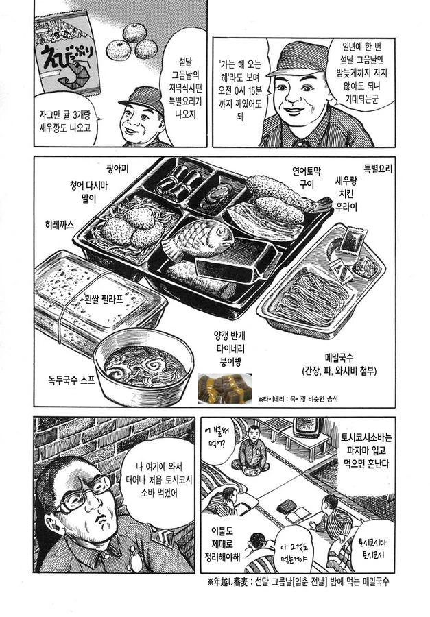 manga_2812675_006.webp