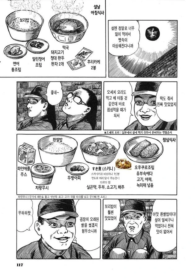 manga_2812675_007.webp