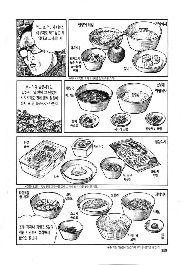 manga_2812675_008.webp