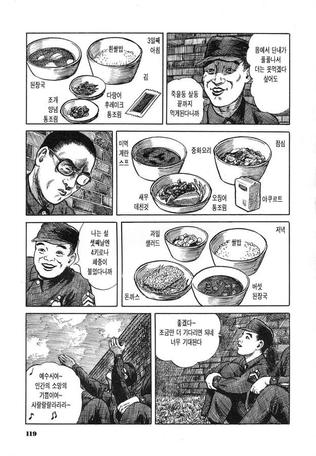 manga_2812675_009.webp