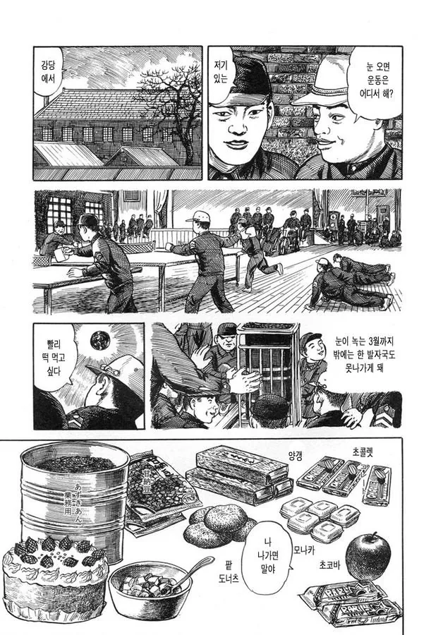 manga_2812675_010.webp