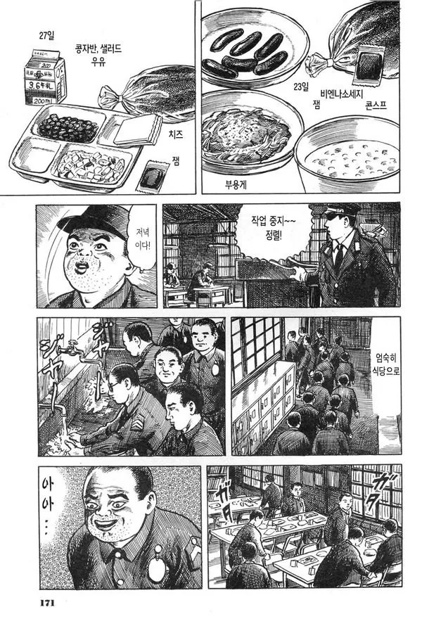 manga_2812675_012.webp