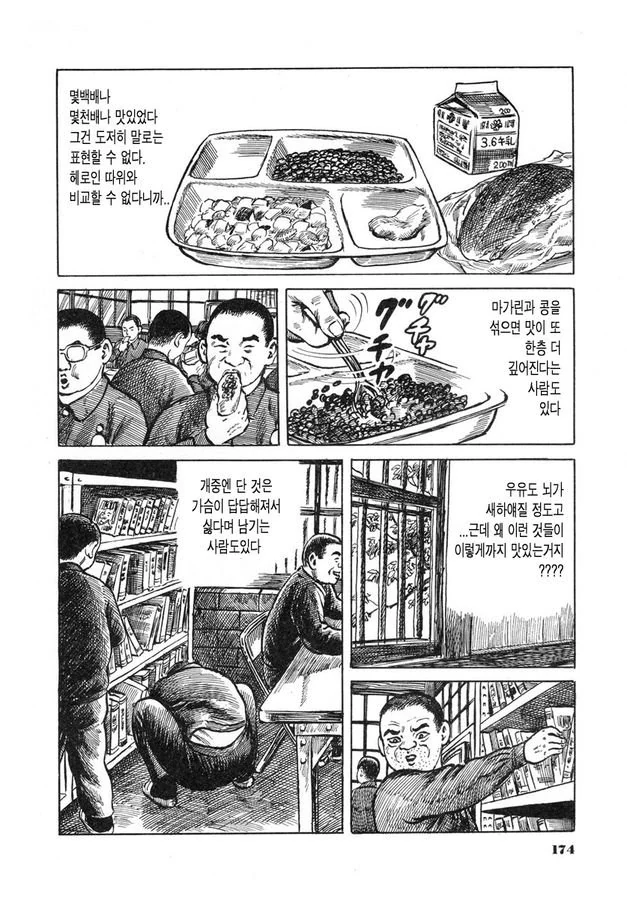 manga_2812675_015.webp