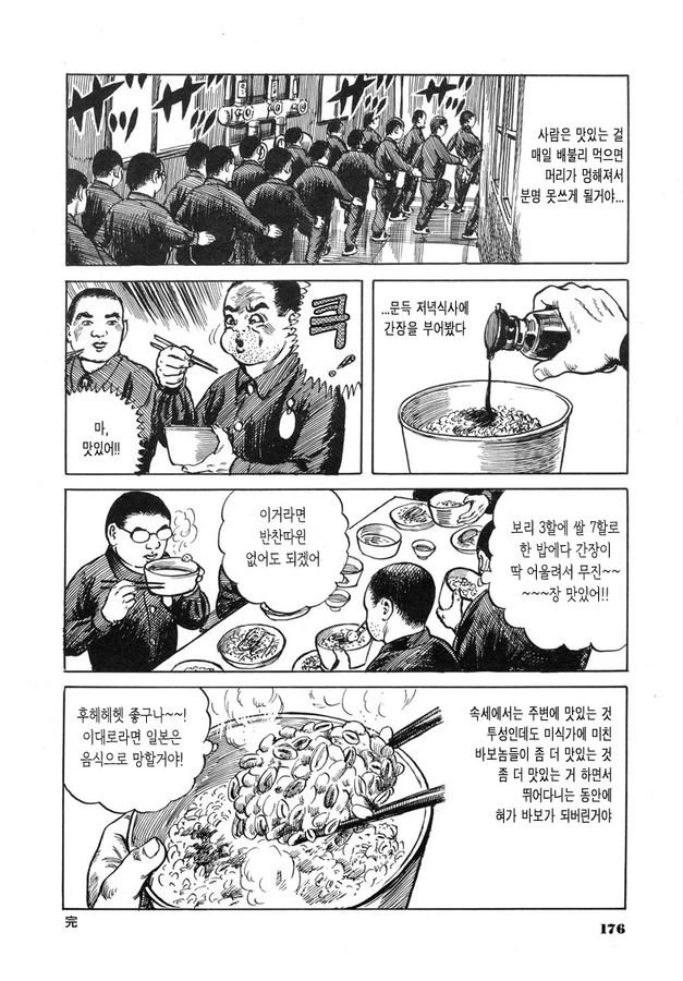 manga_2812675_017.webp