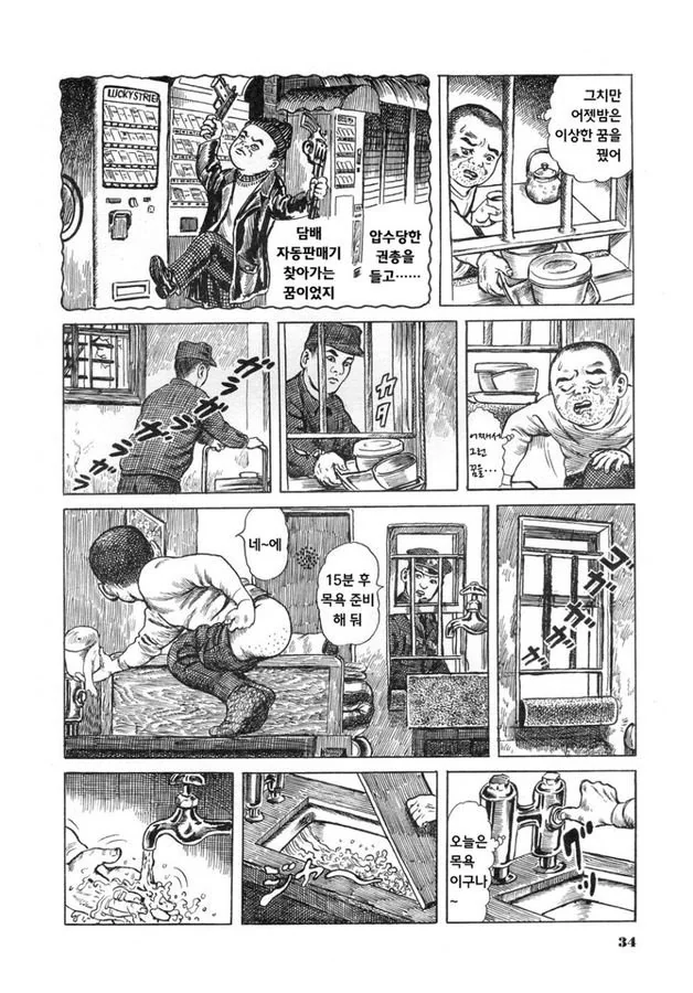 manga_2812675_018.webp