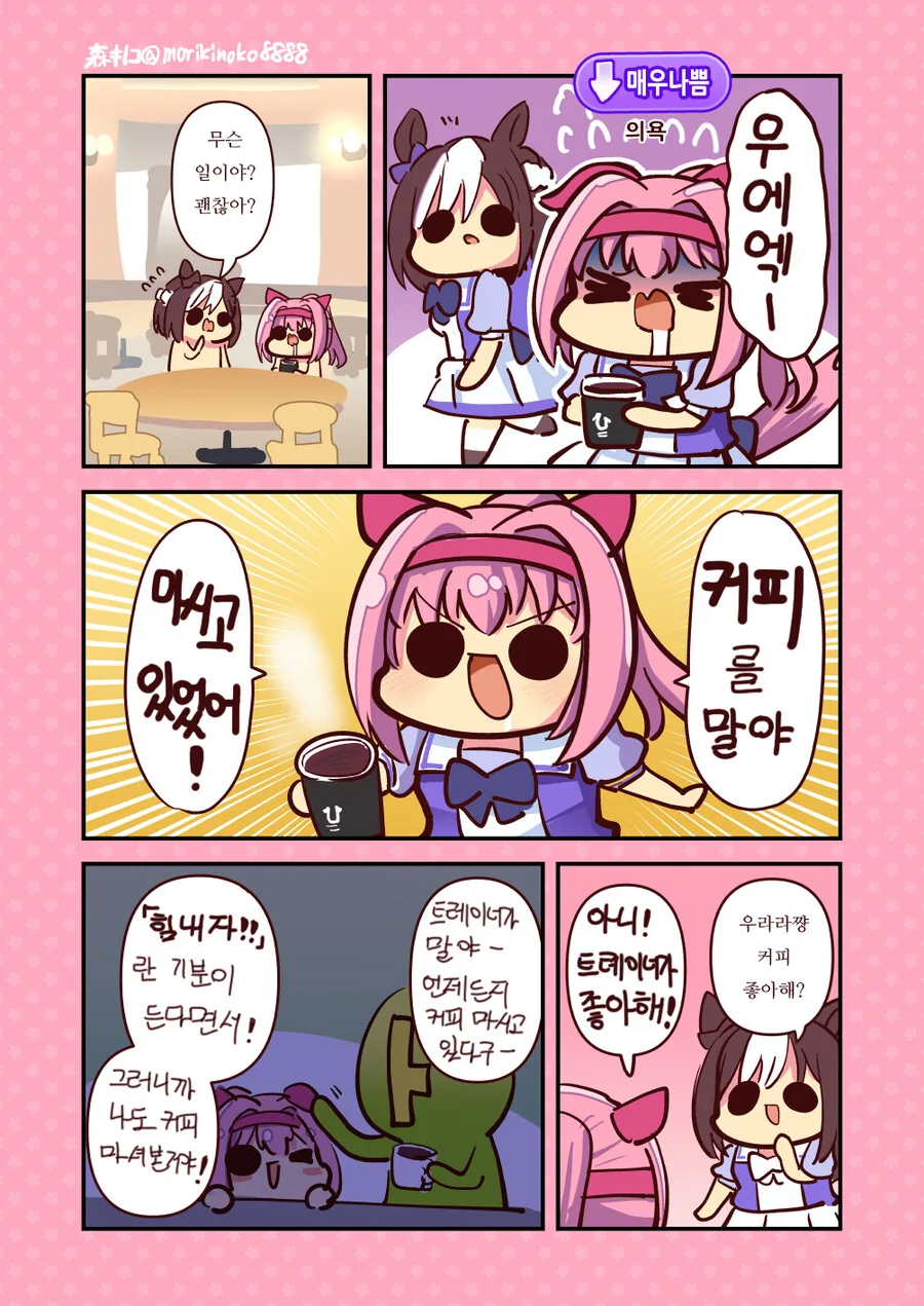 접는 만화 대표 이미지