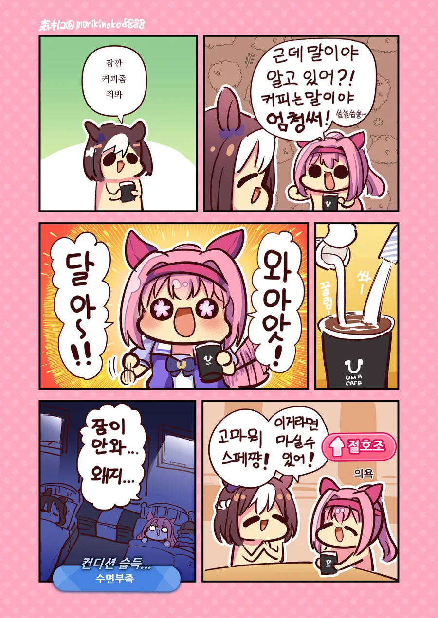 manga_2831155_002.webp