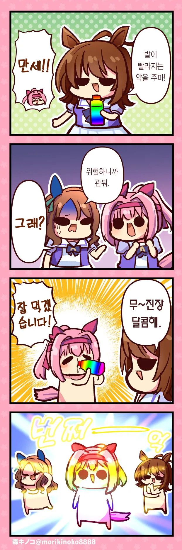 manga_2831155_003.webp