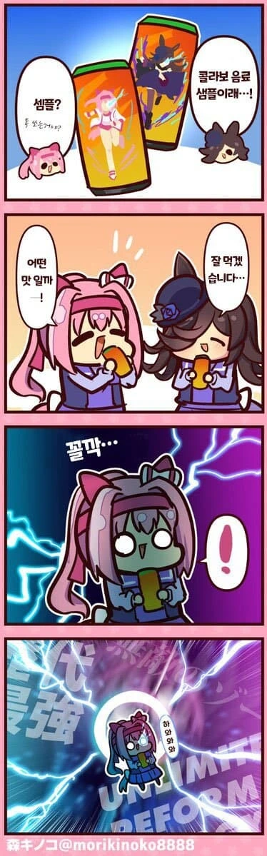 manga_2831155_004.webp