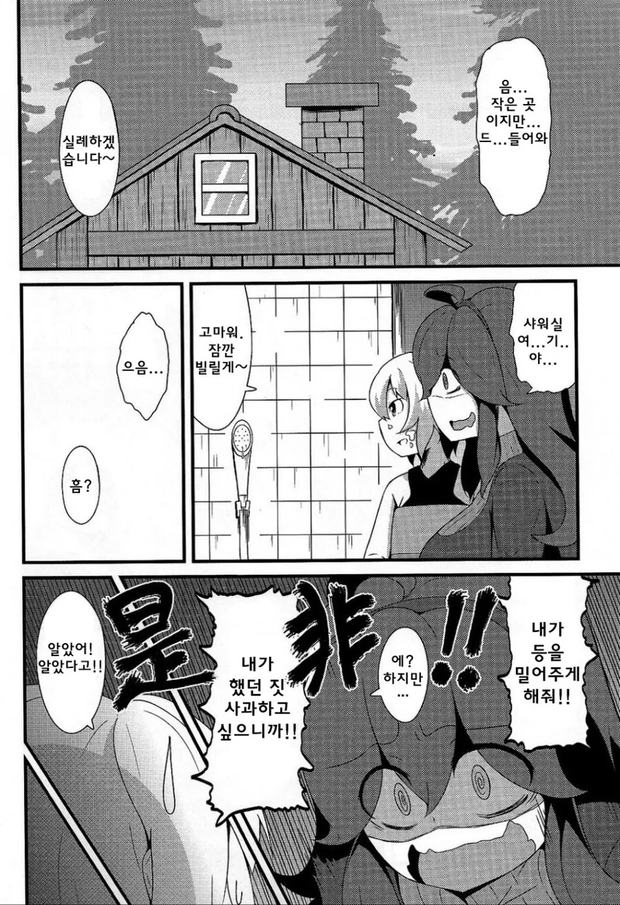 manga_2832940_004.webp