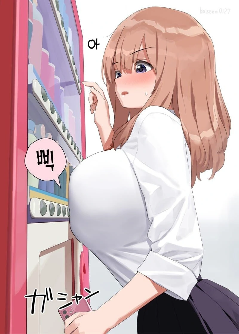 명작만화) 성좌 [사지절단 오나홀]이 당신을 주시합니다.manhwa 대표 이미지