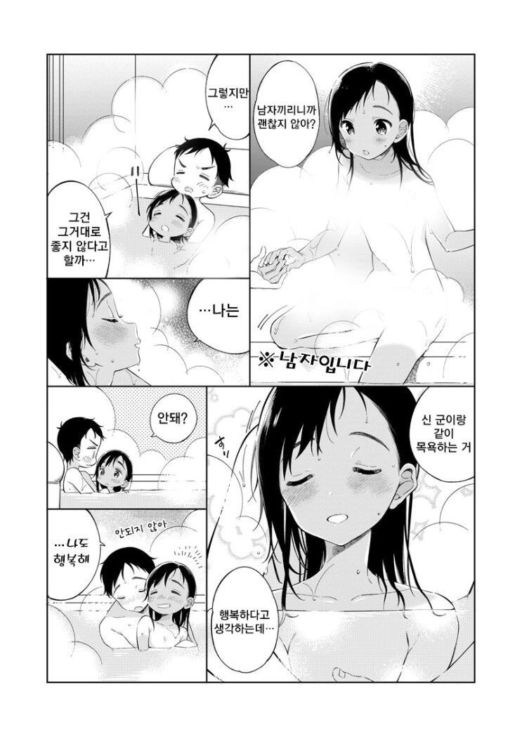 manga_2879603_003.webp
