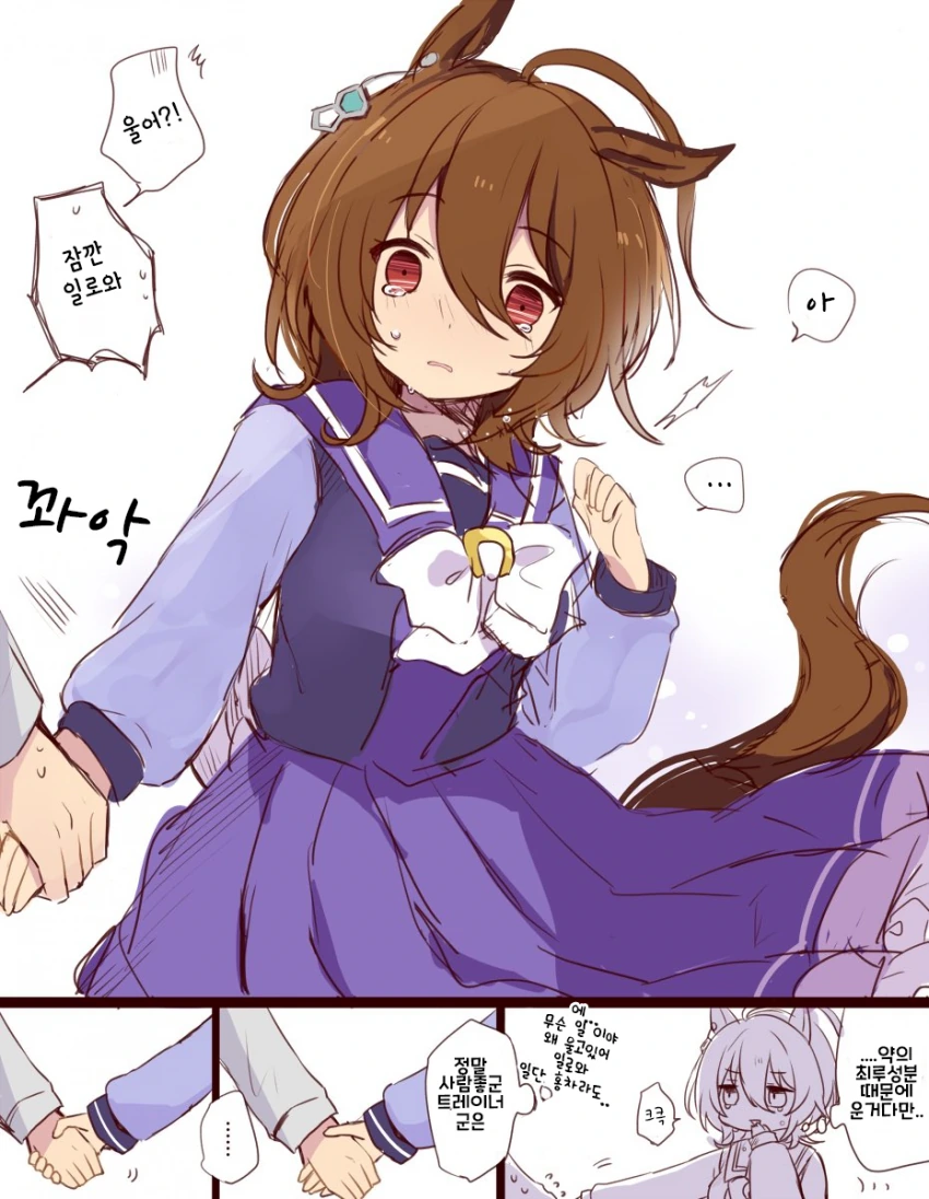 manga_2897463_002.webp