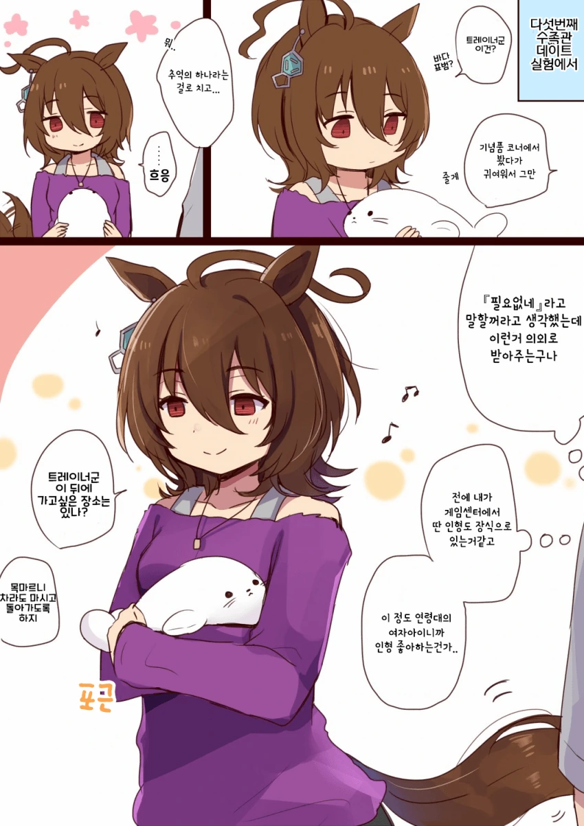 manga_2897463_003.webp